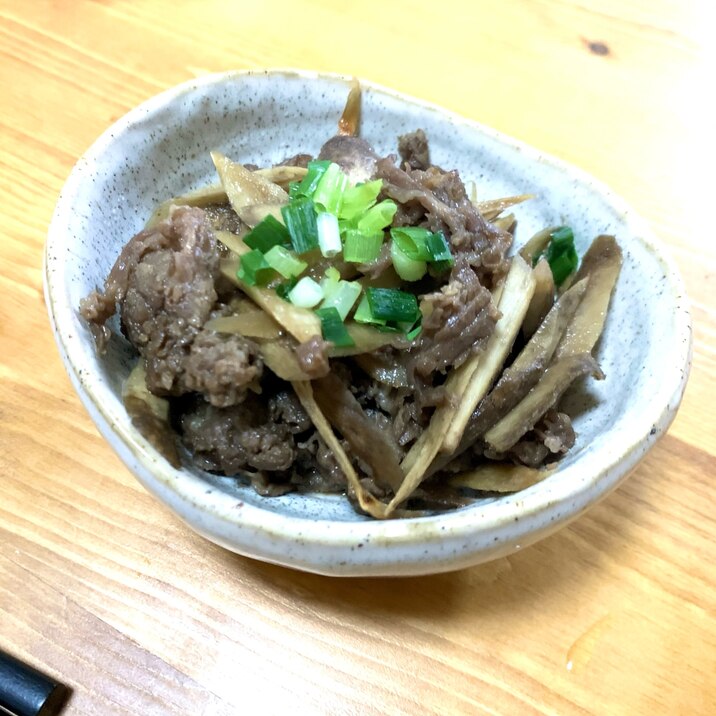 ご飯がすすむ!牛ごぼう
